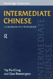 Intermediate Chinese: A Grammar and Workbook 9780415160391 Don Rimmington Yip Po-Ching Po-Ching Yip Brukte bøker