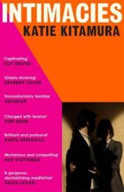 Intimacies 9781529112078 Katie Kitamura Brukte bøker
