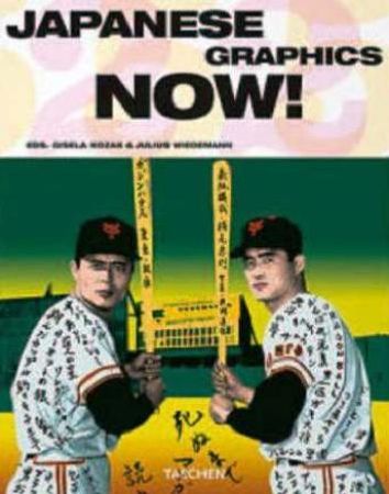 Japanese graphics now! 9783822850886 Gisela Kozak Julius Wiedemann Brukte bøker