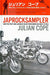 Japrocksampler 9780747589457 Julian Cope Brukte bøker