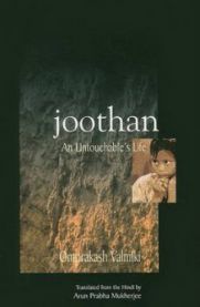 Joothan: An Untouchable's Life 9780231129732 Omprakash Valmiki Arun Prabha Mukherjee Brukte bøker
