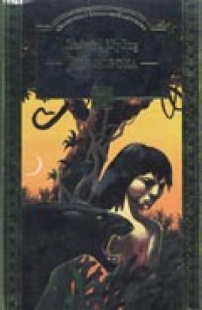 Jungelboka 9788247801048 Rudyard Kipling Brukte bøker