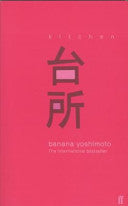 Kitchen 9780571171040 Megan Backus Banana Yoshimoto Brukte bøker