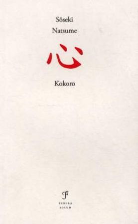 Kokoro 9788256013678 Soseki Natsume Brukte bøker