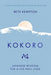 Kokoro 9780349425580 Beth Kempton Brukte bøker