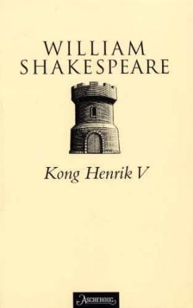 Kong Henrik V 9788203206863 William Shakespeare Brukte bøker