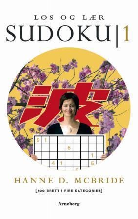 Løs og lær sudoku 1 9788291614311 Hanne D. McBride Brukte bøker
