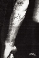 McGlue 9781934200858 Ottessa Moshfegh Brukte bøker