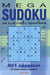 Mega sudoku 9788278223291  Brukte bøker