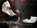 Memoirs of a Geisha 9781557046833 David James Peggy Mulloy Brukte bøker
