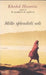 Mille splendidi soli 9788838487033 Khaled Hosseini Brukte bøker