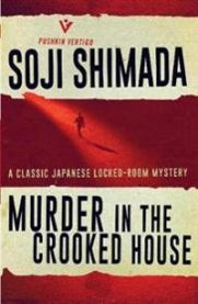 Murder in the Crooked House 9781782274568 Soji Shimada Brukte bøker
