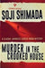 Murder in the Crooked House 9781782274568 Soji Shimada Brukte bøker