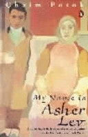 My Name is Asher Lev 9780140036428 Chaim Potok Brukte bøker