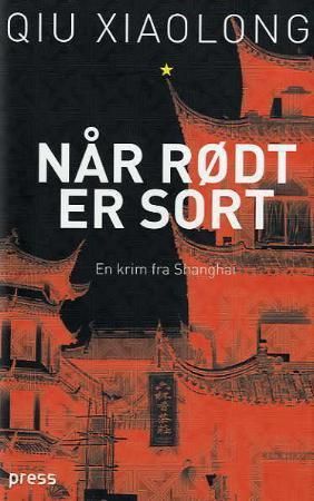 Når rødt er sort 9788275472401 Xiaolong Qiu Brukte bøker
