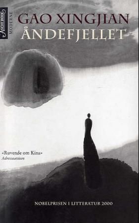 Åndefjellet 9788203208645 Xingjian Gao Brukte bøker