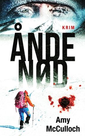 Åndenød 9788284321127 Amy McCulloch Brukte bøker
