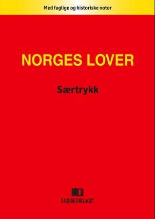 Åndsverkloven 9788245081640  Brukte bøker