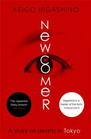 Newcomer 9781408711828 Keigo Higashino Brukte bøker