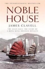 Noble house 9780340750704 James Clavell Brukte bøker