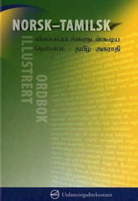 Norsk-tamilsk illustrert ordbok 9788248609834  Brukte bøker