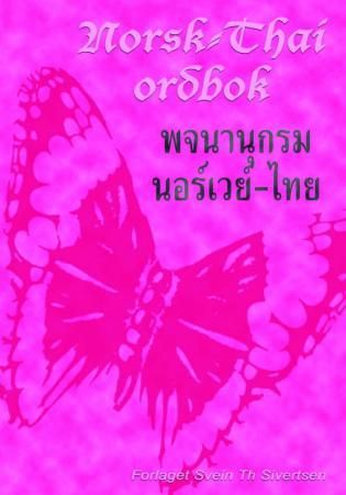Norsk-thai ordbok 9788299617703 Svein Th. Sivertsen Palita Sivertsen Brukte bøker