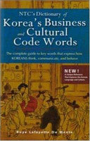 NTC's Dictionary of Korea's Business and Cultural Code Words 9780071448161 Boye De Mente Brukte bøker