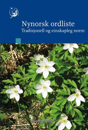 Nynorsk ordliste 9788257322212  Brukte bøker