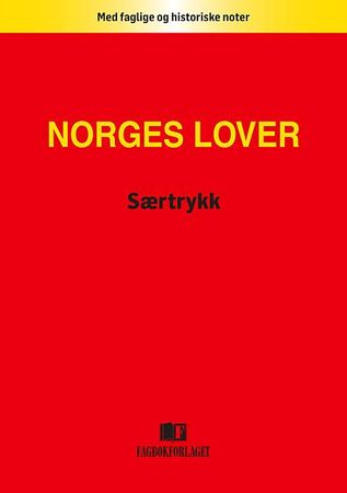 Opplæringslova 9788245083859  Brukte bøker