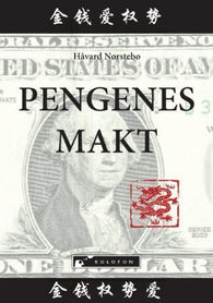 Pengenes makt 9788230002902 Håvard Nørstebø Brukte bøker