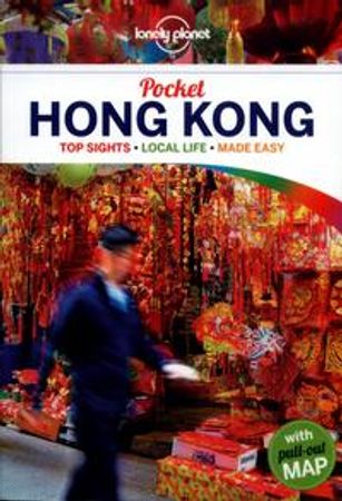 Pocket Hong Kong 9781786574435  Brukte bøker