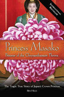 Princess Masako 9781585426102 Ben Hills Brukte bøker