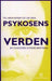 Psykosens verden: en schizofren kvinnes beretning 9788215005140 Pål Abrahamsen Lise Dahl Brukte bøker
