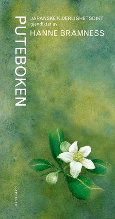 Puteboken 9788202240189  Brukte bøker