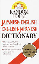 Random House Japanese-English English-Japanese Dictionary 9780345405487 Dictionary Brukte bøker