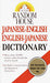 Random House Japanese-English English-Japanese Dictionary 9780345405487 Dictionary Brukte bøker