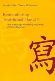 Remembering Traditional Hanzi 1 9780824833244 Timothy W. Richardson James W. Heisig Brukte bøker