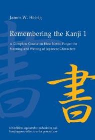 Remembering the kanji : a complete course on how not to forget the meaning an… 9780824835927 James W. Heisig Brukte bøker
