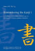 Remembering the kanji : a complete course on how not to forget the meaning an… 9780824835927 James W. Heisig Brukte bøker