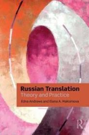 Russian Translation: Theory and Practice 9780415473477 Elena Maksimova Edna Andrews Brukte bøker