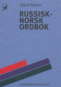 Russisk-norsk ordbok 9788200219750 Valerij Berkov Brukte bøker