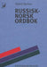 Russisk-norsk ordbok 9788200219750 Valerij Berkov Brukte bøker