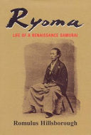 Ryoma 9780966740172 Romulus Hillsborough Brukte bøker