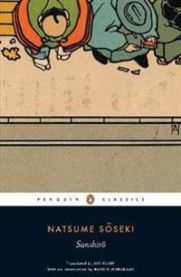 Sanshiro 9780140455625 Natsume Soseki Brukte bøker