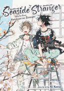 Seaside Stranger Vol. 4: Harukaze no Étranger 9781638586142 Kii Kanna Brukte bøker
