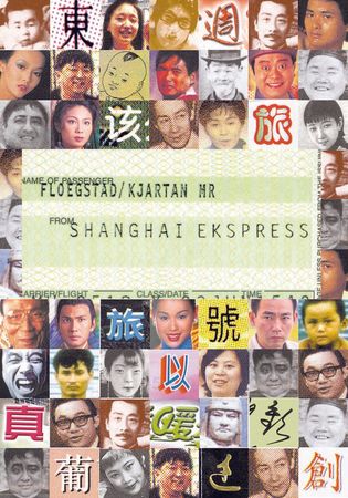 Shanghai ekspress 9788205276666 Kjartan Fløgstad Brukte bøker