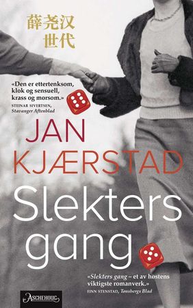 Slekters gang 9788203361333 Jan Kjærstad Brukte bøker