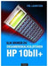 Slik bruker du eksamenskalkulatoren HP 10bII+ : med relevante eksempler for 9788202498641 Pål Lauritzen Brukte bøker