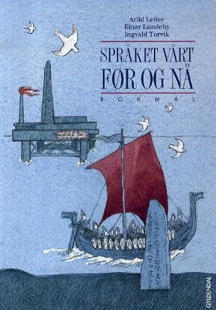 Språket vårt før og nå 9788205185920 Einar Lundeby Arild Leitre Ingvald Torvik Brukte bøker