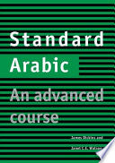 Standard Arabic Student's Book 9780521635585 James Dickins Janet C. E. Watson Brukte bøker